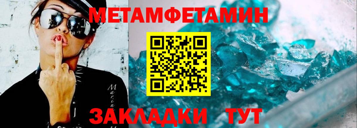 АМФЕТАМИН  АМФЕТАМИН VHQ  Вход с VPN  Балашиха 