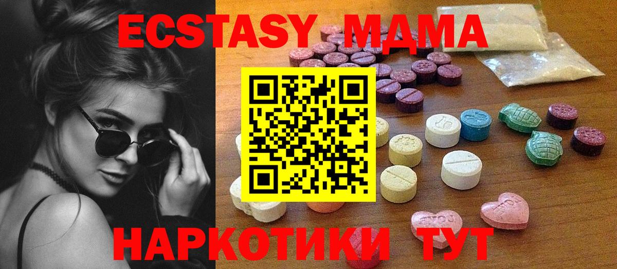Ecstasy DUBAI  Вход с VPN  Балашиха 