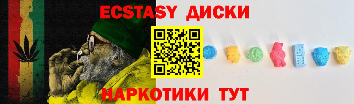 ЭКСТАЗИ DUBAI Балашиха