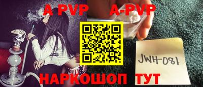 марки nbome Пушкино