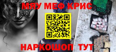 прущие грибы Пыть-Ях