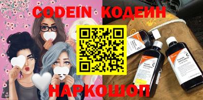 прущие грибы Пугачёв