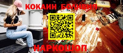 марки nbome Пушкино