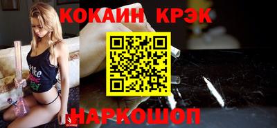 марки nbome Пушкино