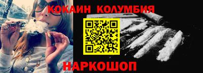 марки nbome Пушкино
