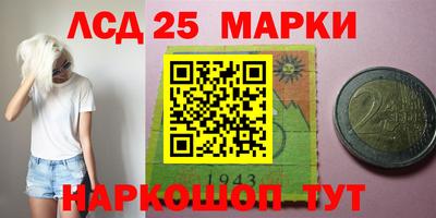 марки nbome Пушкино