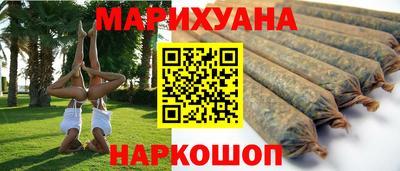 марки nbome Пушкино