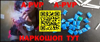 прущие грибы Пугачёв