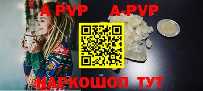 марки nbome Пушкино