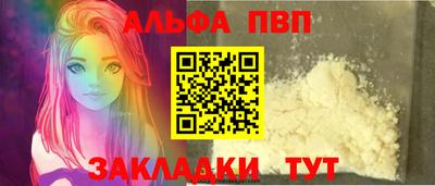 прущие грибы Пугачёв