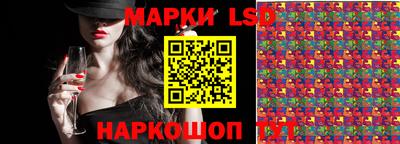 марки nbome Пушкино