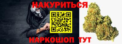 марки nbome Пушкино