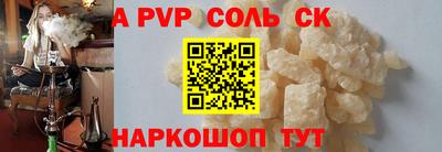 прущие грибы Пыть-Ях