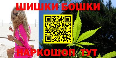 прущие грибы Пугачёв