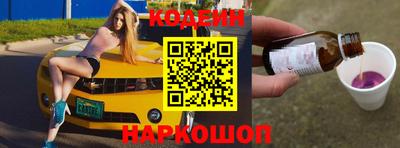 прущие грибы Пыть-Ях
