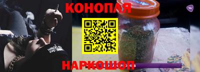 марки nbome Пушкино