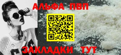 прущие грибы Пугачёв