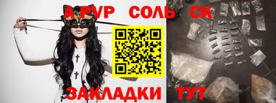 марки nbome Пушкино