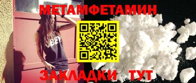 прущие грибы Пыть-Ях