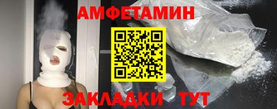 прущие грибы Пугачёв