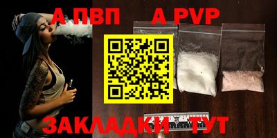 прущие грибы Пыть-Ях