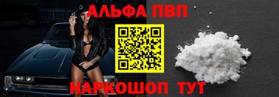марки nbome Пушкино