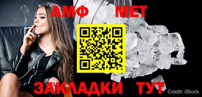 прущие грибы Пыть-Ях