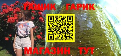 марки nbome Пушкино