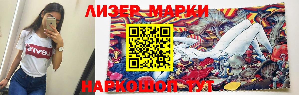 LSD-25 экстази ecstasy  LSD-25 экстази ecstasy  hydra как войти  Вход с VPN  Балашиха 