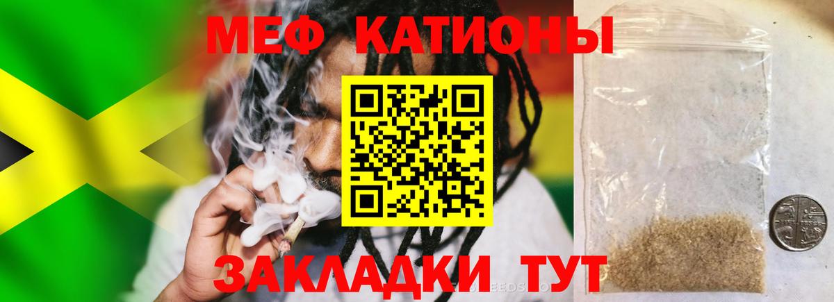 Мефедрон мяу мяу  hydra ONION  Балашиха  Меф mephedrone  Вход с VPN 
