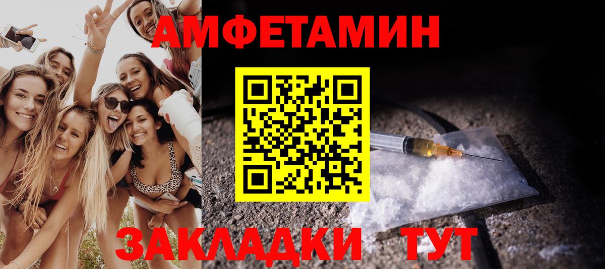 Балашиха  МЕТАМФЕТАМИН витя  Вход с VPN 