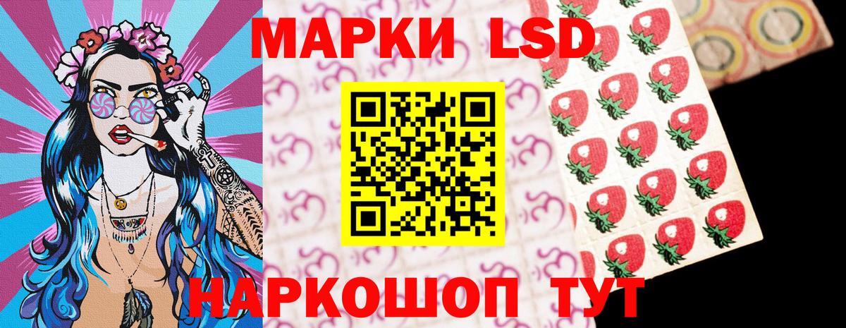 Балашиха  Марки 25I-NBOMe 1500мкг  Марки 25I-NBOMe 1500мкг  Вход с VPN 