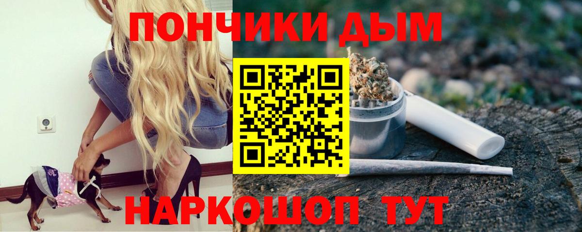 Бошки Шишки MAZAR  Шишки марихуана White Widow  Вход с VPN  Марихуана Amnesia  Балашиха 
