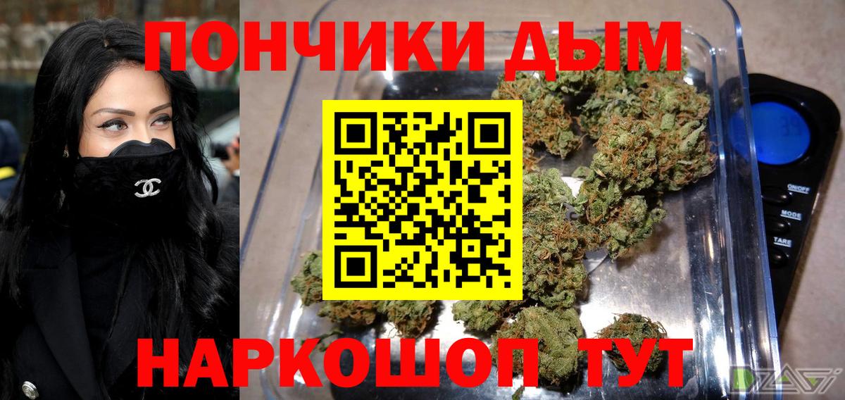 Бошки марихуана SATIVA & INDICA Балашиха